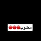 مطلووبب غرفه رخيصه بعقد وعداد