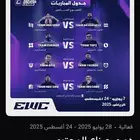 تذاكر دوري صناع المحتوى
