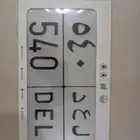 لوحه البيع 540