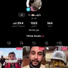 تيك توك