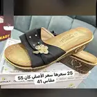 البيع مستعجل
