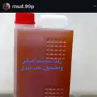 يوجد لدينا جميع الطلبات التواصل قبلها بيوم أو يومين