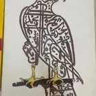 لوحات جداريه