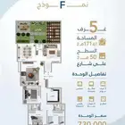 ملحق 5غرف مخطط درب الحرمين حي الفيحاء