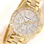 ساعه نسائية فاخره