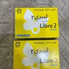 مجسات فري ستايل للبيع