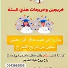 خدمات اكترونيه