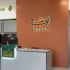 تفصيل لوحات   كهربائي   جميع اعمال الديكور