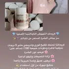 كريمات التبييض الصارخ 5 درجات التايلاندي