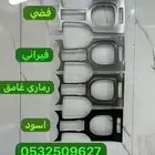 ديكورات كابرس جديد