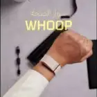 ساعةwhoop