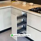 تفصيل مطابخ صاج المنيوم