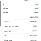 PC بيسي قيمنق كرت شاشه 3060