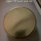 علبه حديد قديمه عشر سنوات