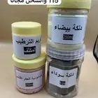 دلكة سودانية