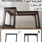 طاوله قيمنق