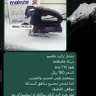 منشار اركت جكسو حديد خشب عدة شركات