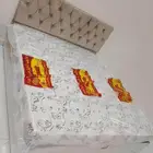 في سرير نفرين
