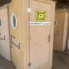 حمام فايبر
