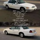 فورد فكتوريا موديل 2001
