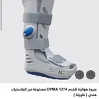 تم البيع