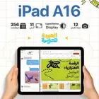 العودة للدراسة
