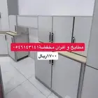 مطابخ 6 متر مجدد