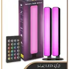اضاءة قمينق