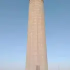 خزان