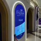 شاشات طوليه
