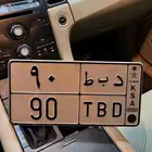 لوحه 90