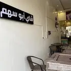 محل للتقبيل بكامل اغراضة