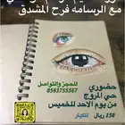 دوره تعليم الرسم للكبار والصغار