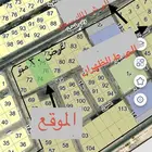 أراضي استثماري سكني للبيع بحي الضباب قرب شارع الملك سعود