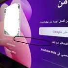تلفزيون صيني ممتاز