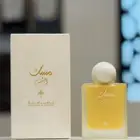 مسك الشمس من ابراهيم القرشي