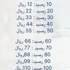 بيع رصيد موبايلي