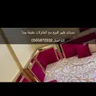 مساند ظهر مع الطاولات والستارة للبيع نظيفة