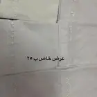 سراويل رجالي