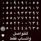 ارقام مميزة اصفار و خمسات 0555 و 05000 و 05333