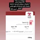 نت لامحدود شريحه اكترونية ياقوت