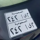 لوحة مميزه اسم وقفل باسم ميا