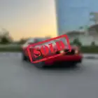 تم البيع