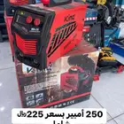 ماكينة لحام حديد