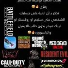 العاب ستيم ايبك إلى آخره على حسابك الشخصي