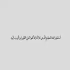مشوار الى الرياض الى نجران او الشرقيه او اي مدينه