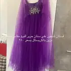 اثاث منزل