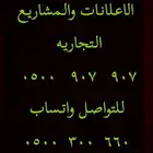 ارقام مميزة اتصالات 0.5.5.5.5.5 و 0.5.0.5.5.5.5
