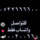 ارقام مميزة خمس خمسات و اصفار 5.5.5.5.5 و 0.0.0.0.0