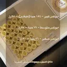 لبنية زمان